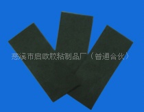 大量生产 防火eva eva阻燃泡棉 背胶EVA泡棉 eva发泡泡棉