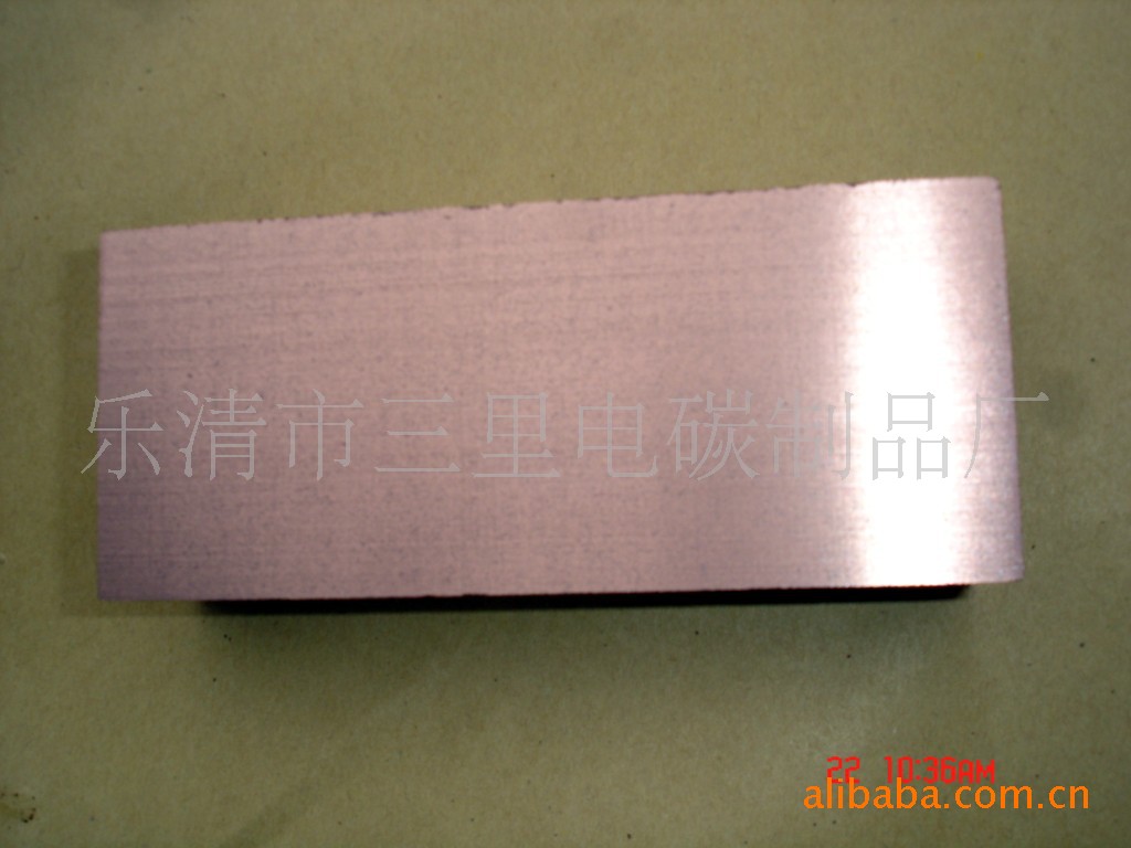 供应J164碳刷电刷材料