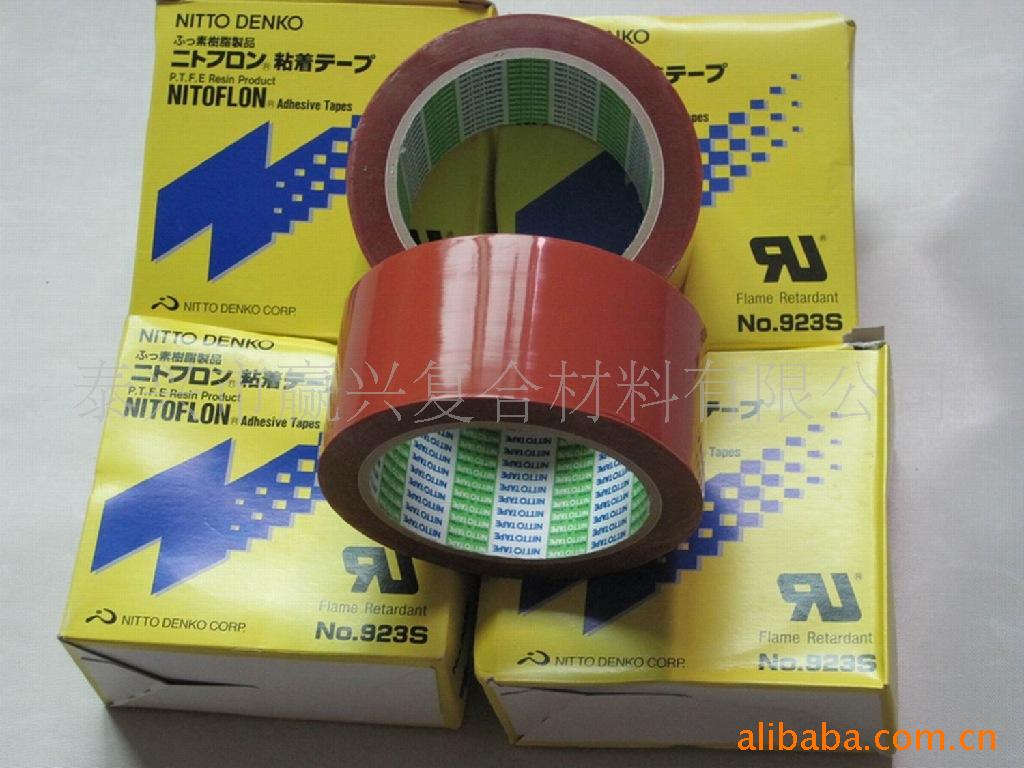 优质供应进口特种耐温胶带中兴化成胶带（日东胶带）