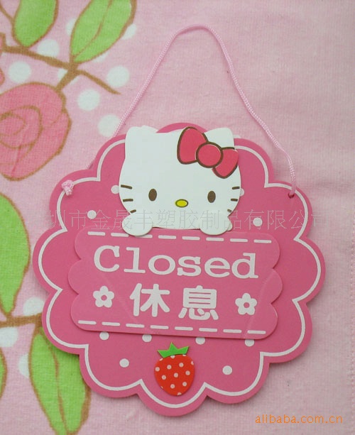 供应塑料安全提示牌PP安全指示牌透明立体PP卡片万圣节copay眼镜