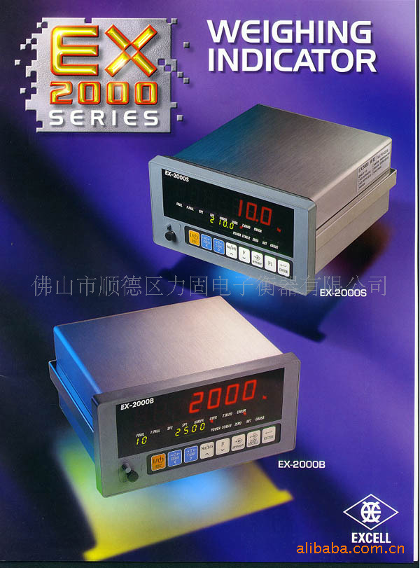 厂家供应 汽车衡 称重衡器 配件称重地磅配件