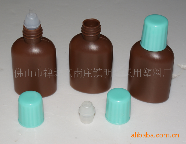 供应塑料滴眼瓶