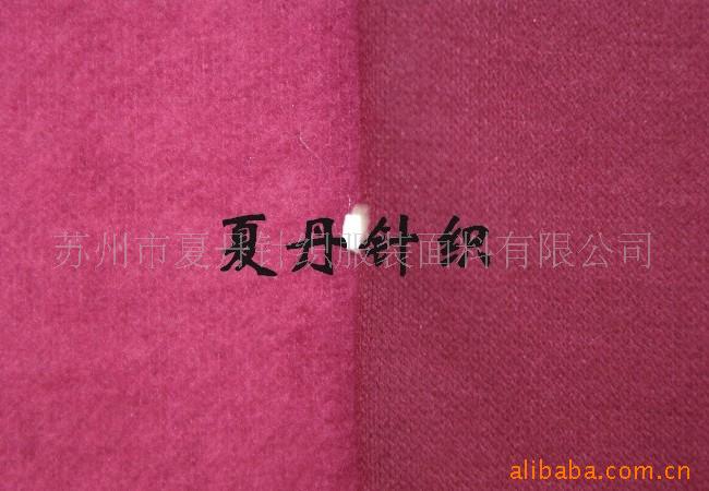 供应·竹纤维+··S棉羊毛+··D短毛绒(图)，美利奴，RWS，双面