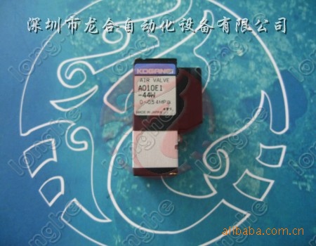 KM1-M7163-30X老款 A010E1-44W YAMAHA真空电磁阀