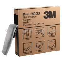3M  M-FL550DD折叠式维修保养型吸收棉，3M  M-FL550DD吸收棉