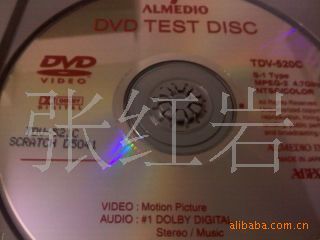 ABEX测试碟供TDV-521C DVD伤痕测试碟