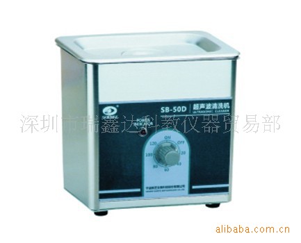 宁波新芝SB-50超声波清洗机800ml 合肥实验仪器