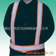 供应反光衣，安全背心，反光背心，交通安全背心（图）