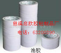 供应宁波市90U棉纸型油胶双面胶带