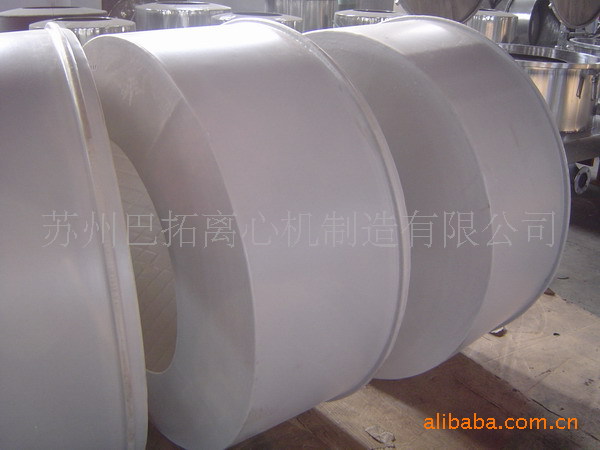 【离心机配件】  衬塑外壳  防腐蚀涂层加工