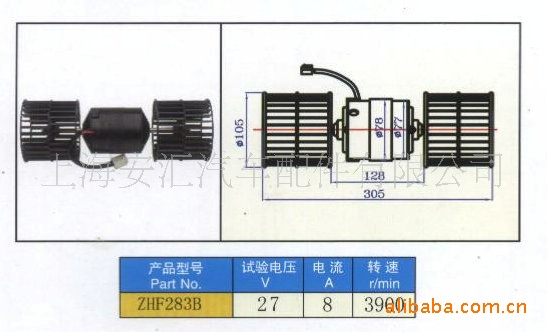 Large supply( ZHF284C )Bus Air Conditioning Parts chart)