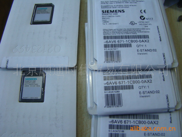 顺通时代 西门子MMC卡 6AV6 671-1CB00-0AX2