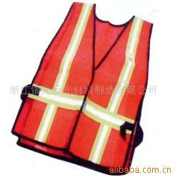 供应安全背心、警示安全背心