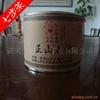 Wengong tea industry wholesale Lapsang Souchong Canned Tea Orthodox school direct deal