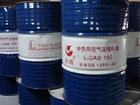 Yiwu Manufactor supply the Great Wall Load 150# Air Compressor Lubricating oil