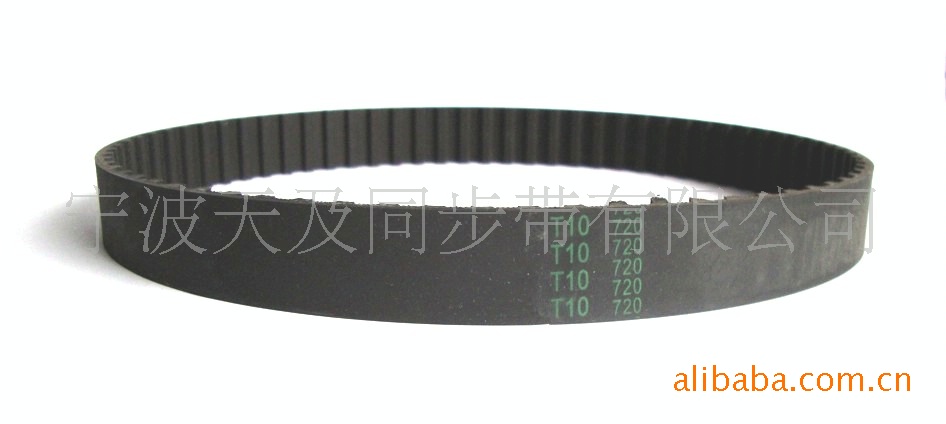 生产工业用带T5-790-10橡胶同步带