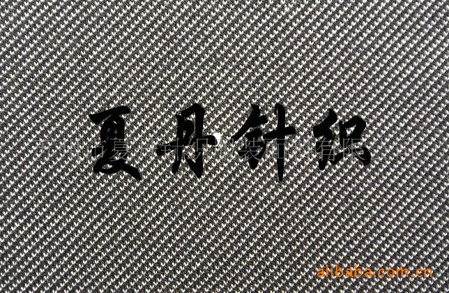 供应·棉+D`F`DIY+D氨纶斜纹(图)混纺提花布，精梳棉PIMA棉长绒棉