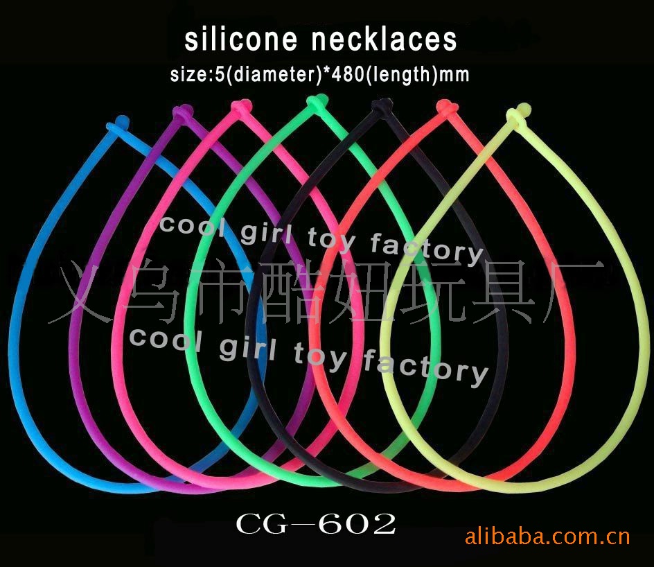 硅胶项链 项圈 硅胶手环 100%硅胶链子 项链