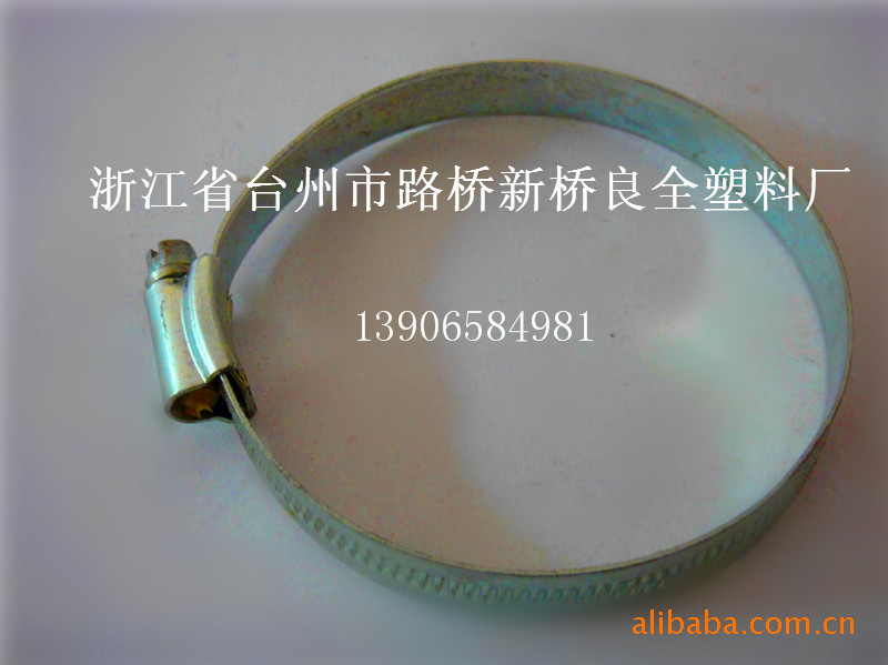 不锈钢美式大喉箍卡箍抱箍滴灌带滴灌接头配件