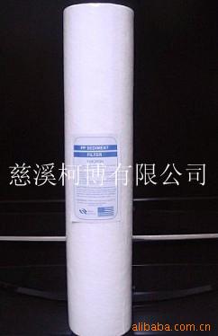 pp棉滤芯