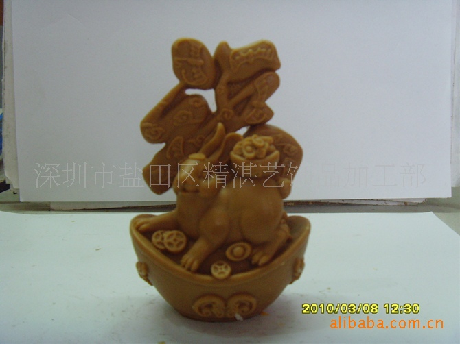 卧元宝福5.3X3.5X8.3