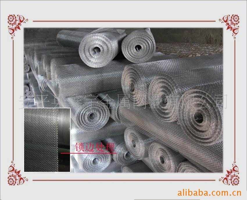 供应镀锌方眼网、不锈钢方眼网、方眼编织网（U型边）