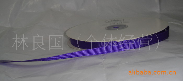 三顶牌1CM50码螺纹带尼龙彩带丝带织带婚庆用品喜庆用品紫色