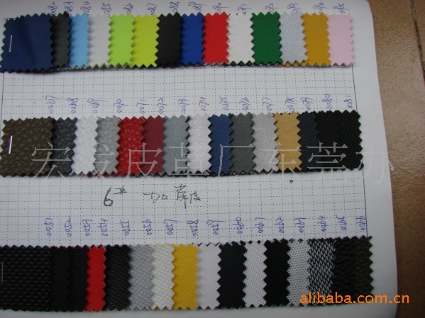 供应PU/PVC运动用品环保皮革磨砂皮革止滑皮革