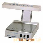 ZF7 Ultraviolet Analyzer