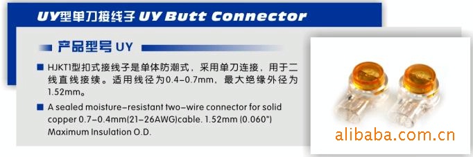 余姚市昂达通信器材厂