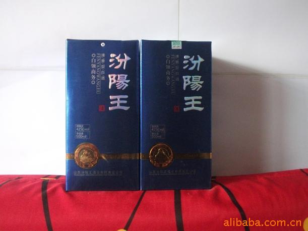 King of Fenyang Liquor and Spirits Place of Origin sale