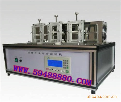 旋转开关寿命机 型号：ZH5386