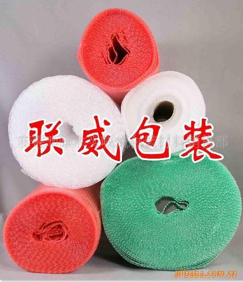 环保汽泡袋.粉红色气泡袋.环保材料汽泡袋