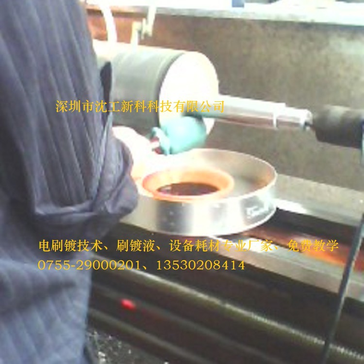 现场电刷镀修复印刷机辊筒伤痕常温修复 常温电刷镀修补免费教学|ms