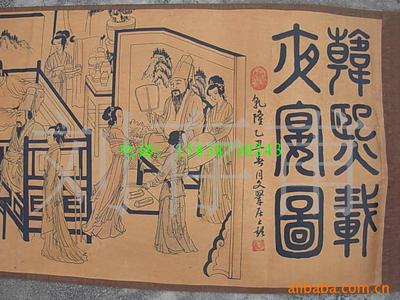 Antique paintings Chinese painting Landscape painting Scroll silk painting Has been framed character The Banquet