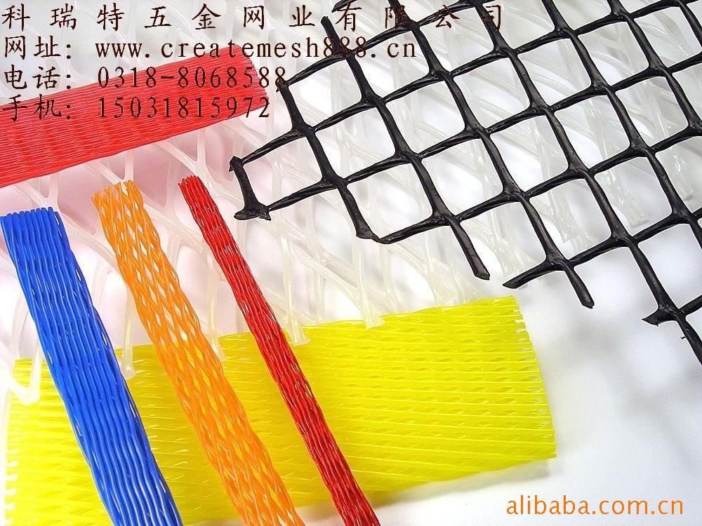 Supply sheathing net,Packaging network,Plastic packaging network,Nets,Device protect Nets