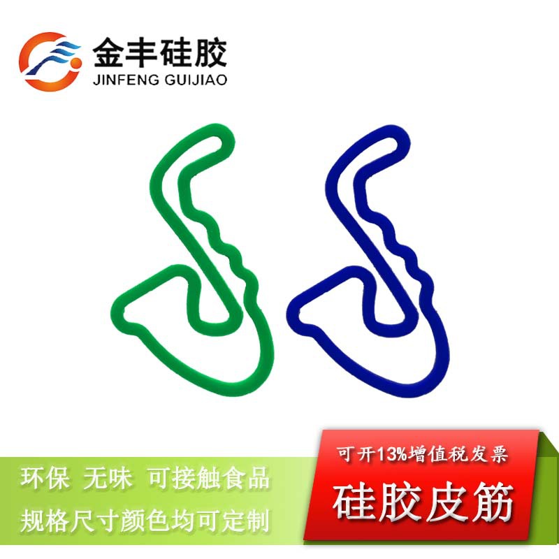 字母形硅胶橡皮筋  时尚硅胶橡皮筋 夜光橡皮筋交通工具橡皮筋|ms