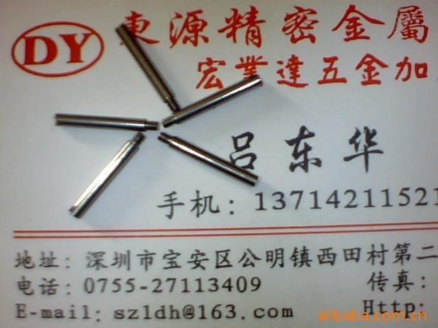 滚花销,滚花轴,滚花钉,滚花针,