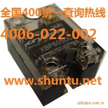 控制继电器XBPW6050C现货Crydom进口固态继电器