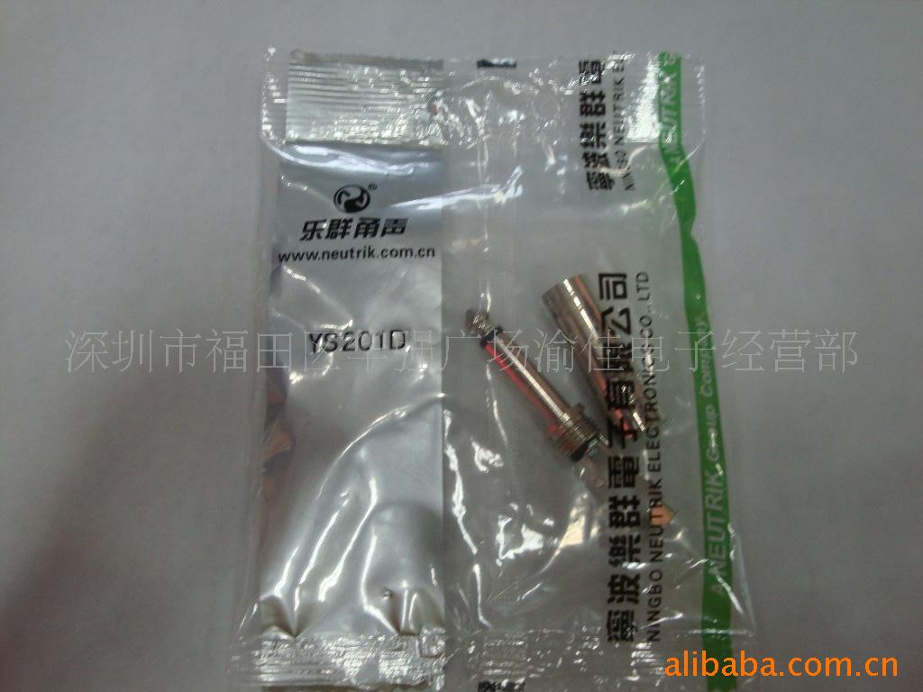 原装甬声话筒插头 6.35MM单声接线插头 大二芯麦克风插头