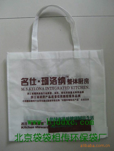 major Various production Specifications environmental protection Non woven bag Ultrasonic wave Non woven bag Customized processing