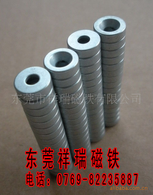 供应磁铁  强力磁铁(图)钕铁硼磁钢强力磁铁 磁铁 钕铁硼磁铁