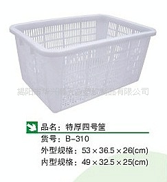 双羊特厚四号筐周转筐塑料筐塑料箱菜筐B-310收纳