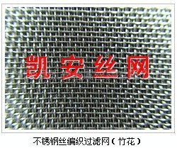 凯安专业生产直供电池专用网、电池用网、电池集流网、电极网