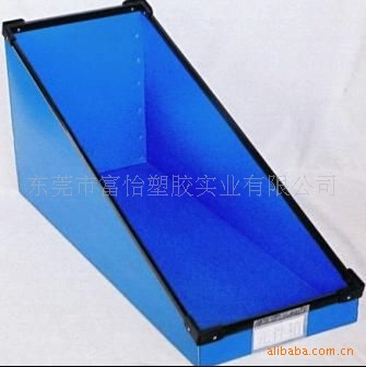 厂家直销PP蓝色万通板梯形工具盒 PP环保中空板塑料盒 周转盒