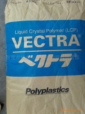 LCP Japanese treasure SG02CBK225 High rigidity Chemical resistance High temperature resistance