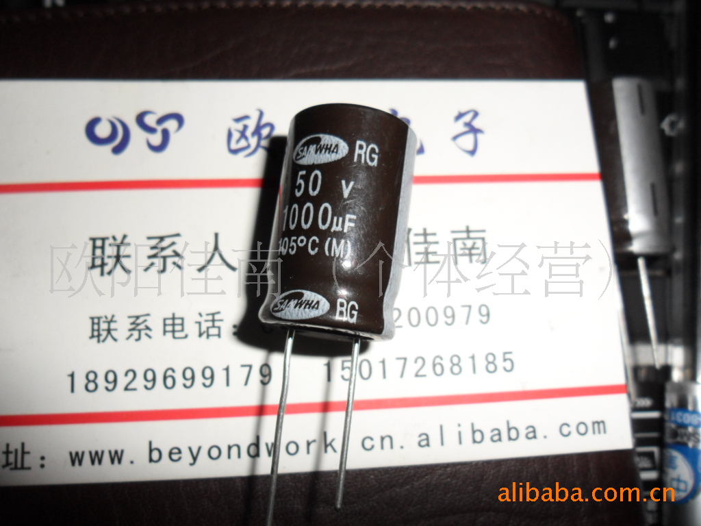 进口原装三和铝电解电容50v1000uf体积16*26