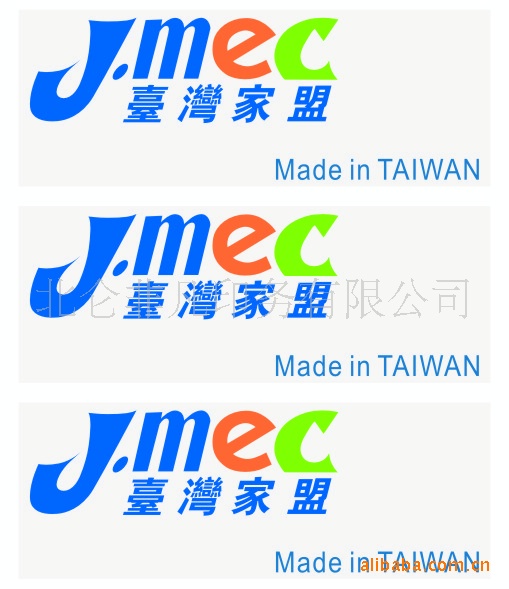 北仑 彩色PVC印刷   标签印刷  贴纸印刷