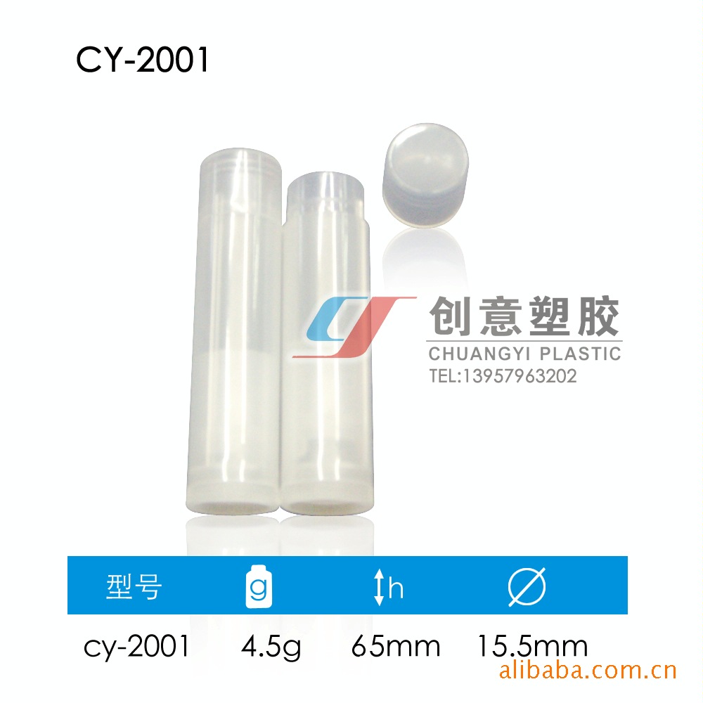 批发库存唇膏管，库存批发，手工皂包材批发