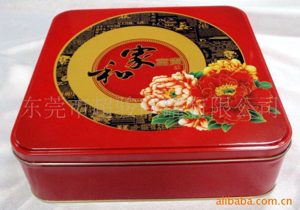供应曲奇饼干罐 精美公版月饼盒 马口铁罐 铁盒